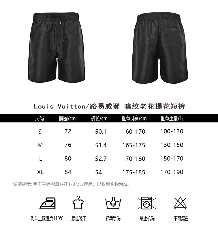 Louis Vuitton/Louis Vuitton dark pattern old flower jacquard short sleeves